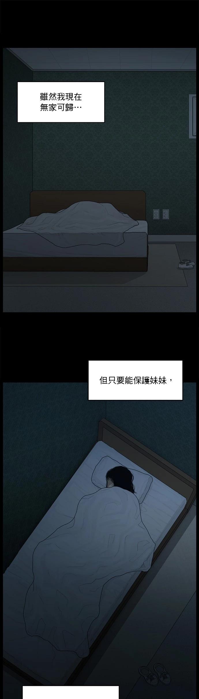 第176话16
