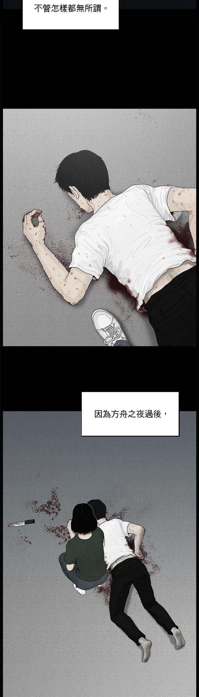第176话17