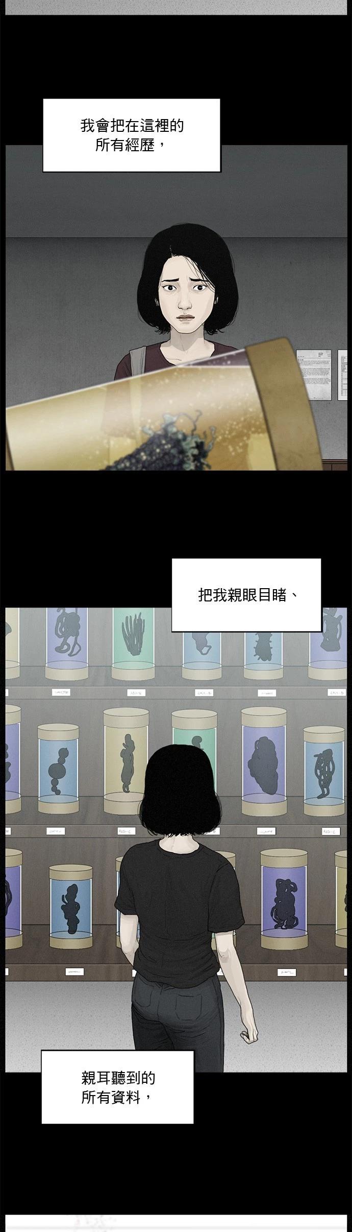第176话18