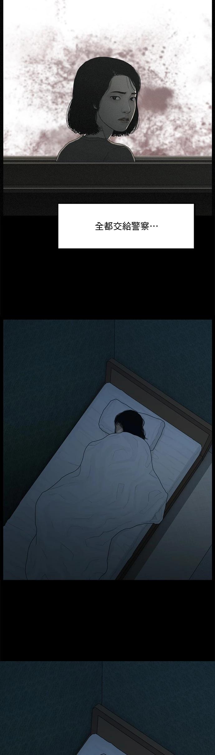 第176话19
