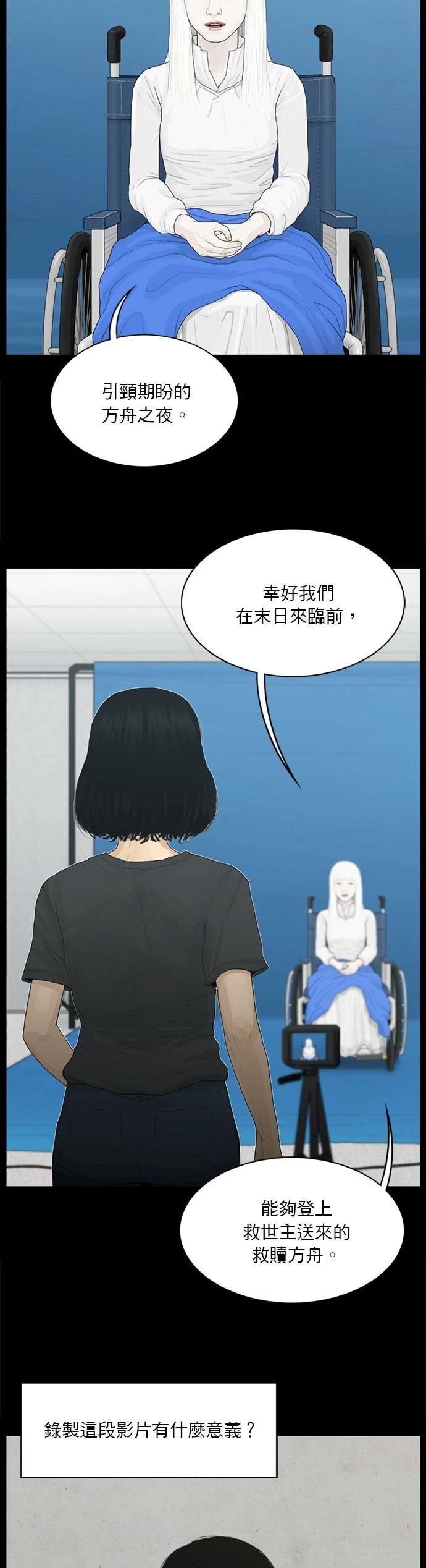 第176话2