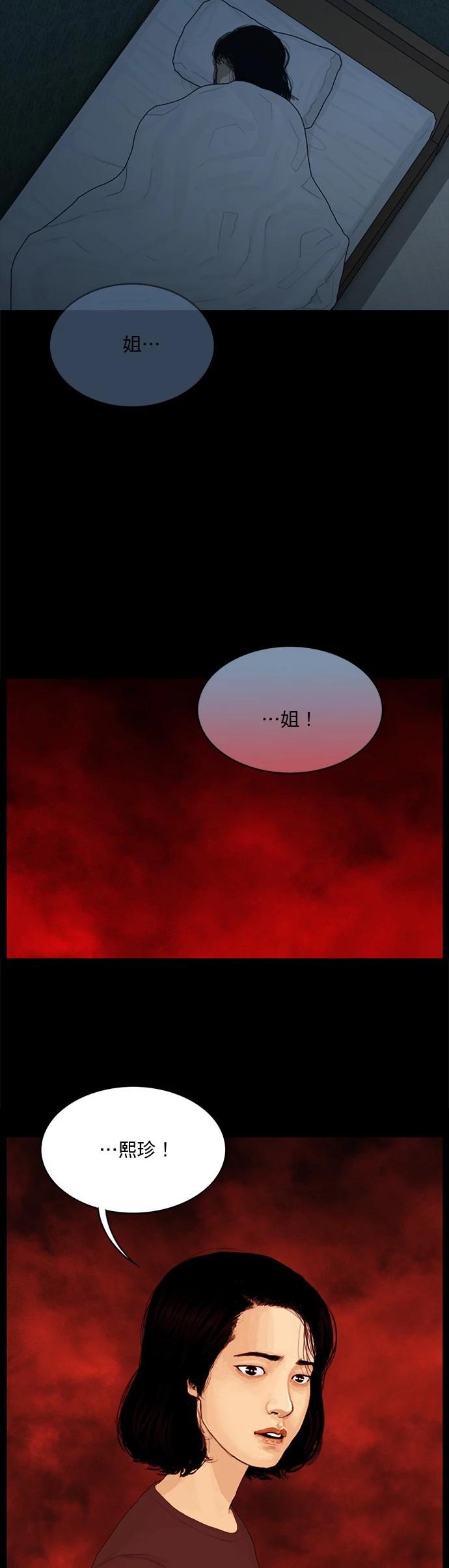 第176话20