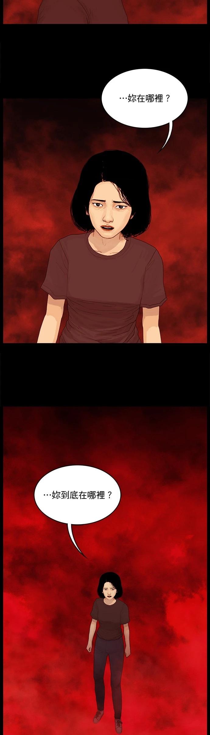 第176话21