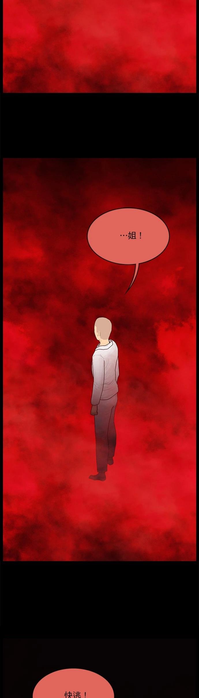 第176话22