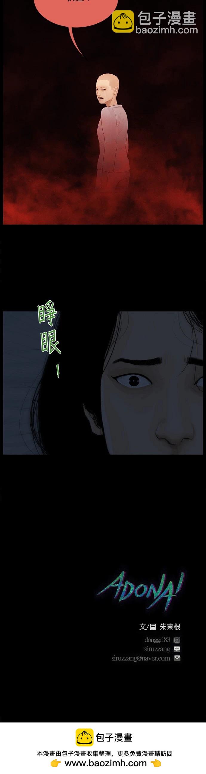 第176话23