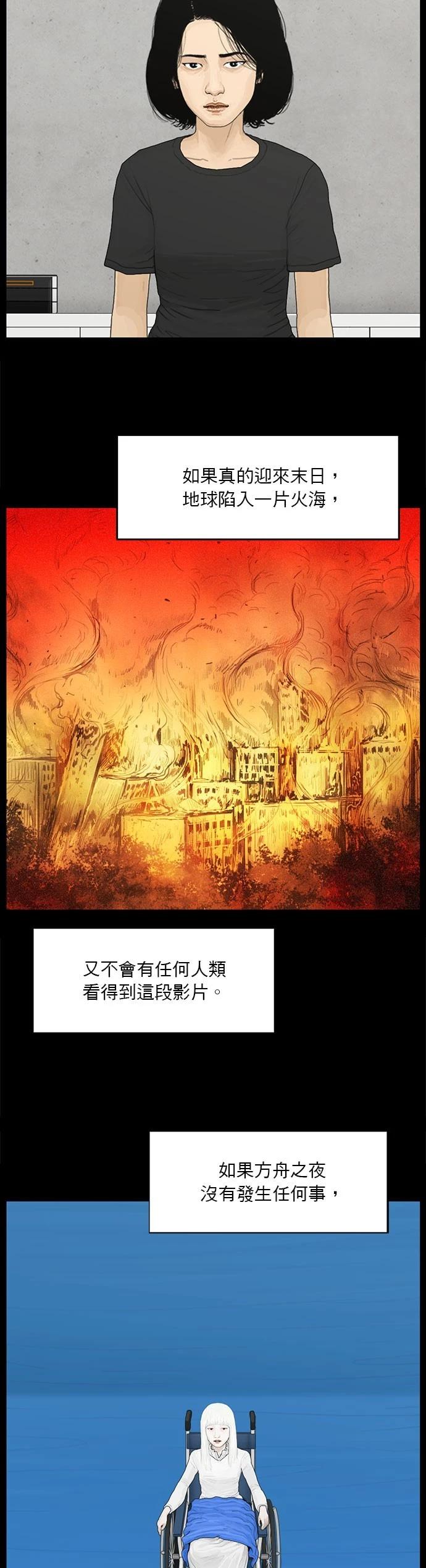 第176话3