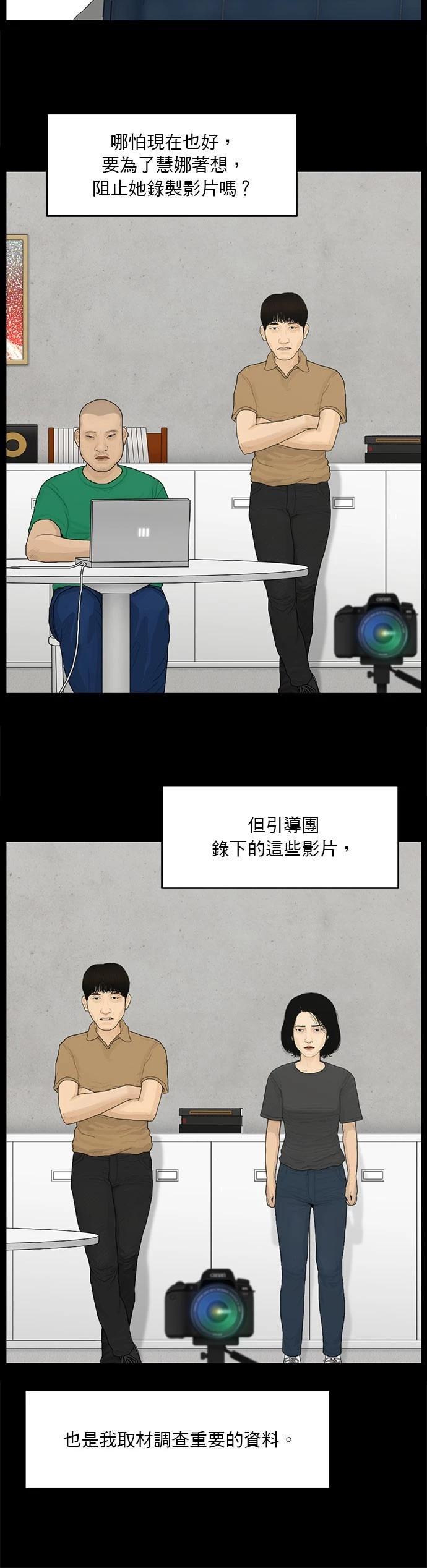 第176话7