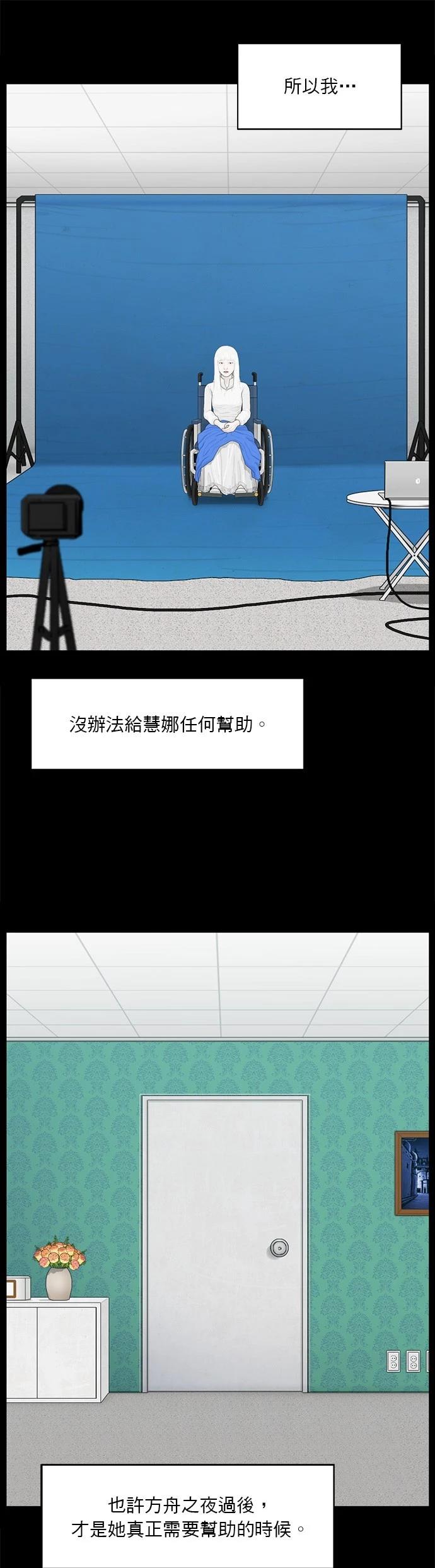 第176话8