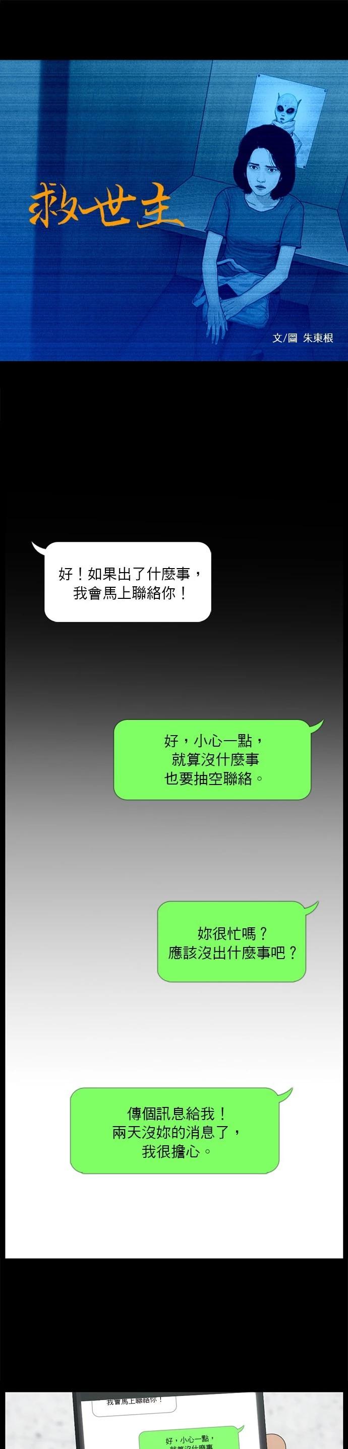 第177话0