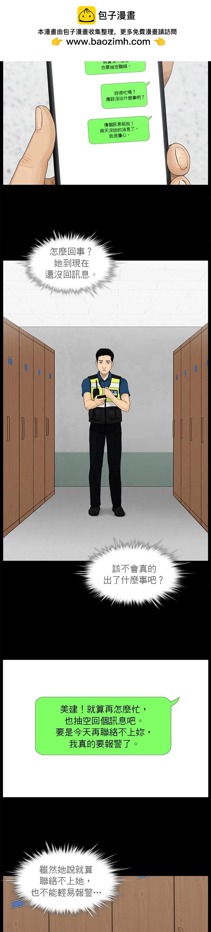 第177话1