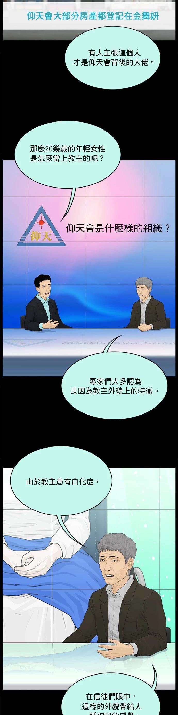 第177话10