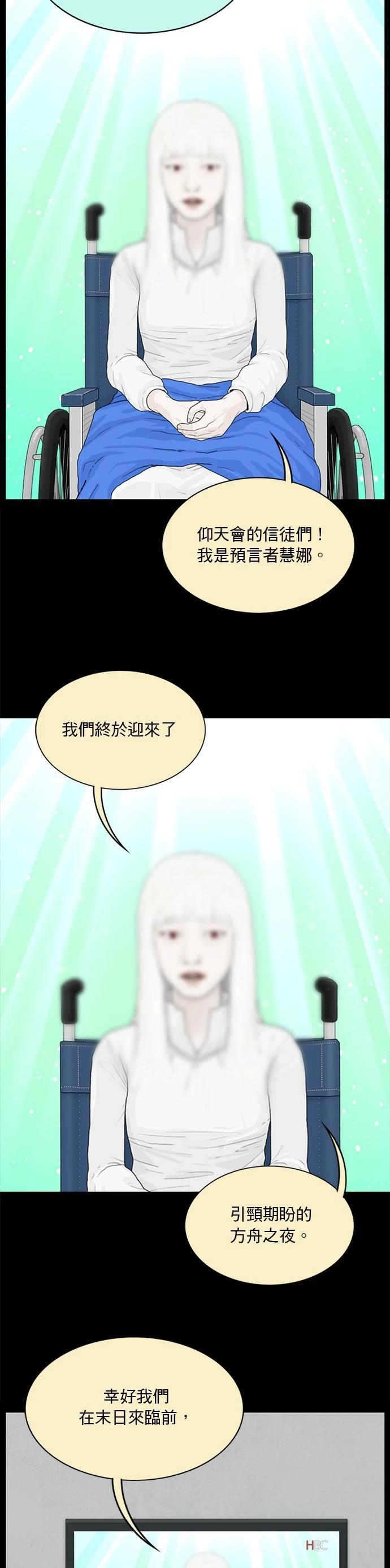 第177话12