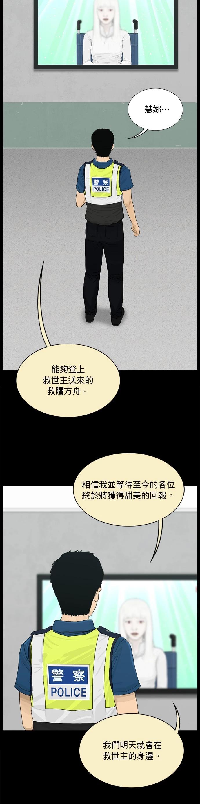 第177话13