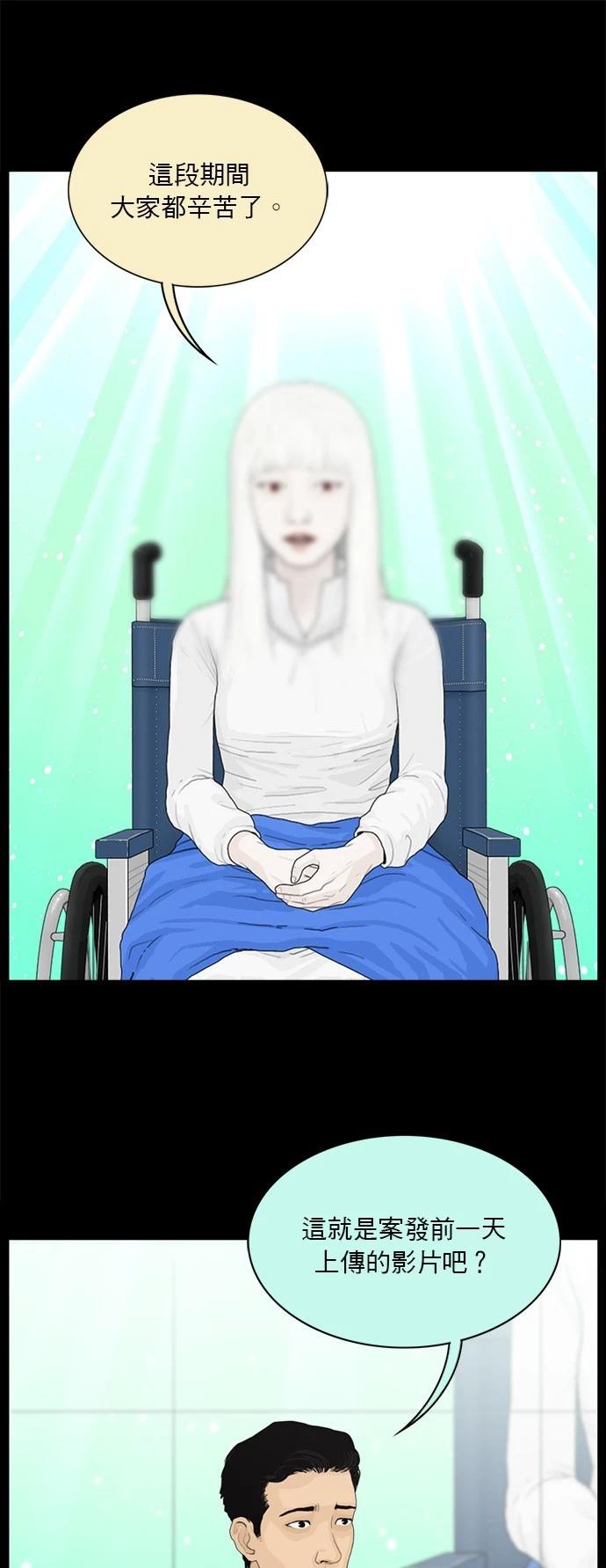 第177话14