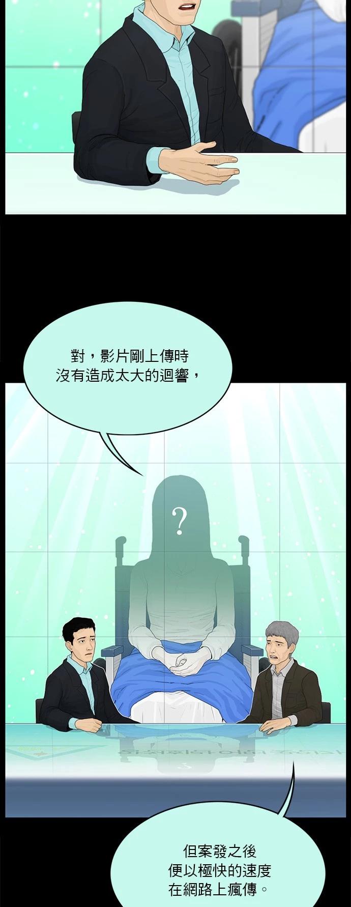 第177话15