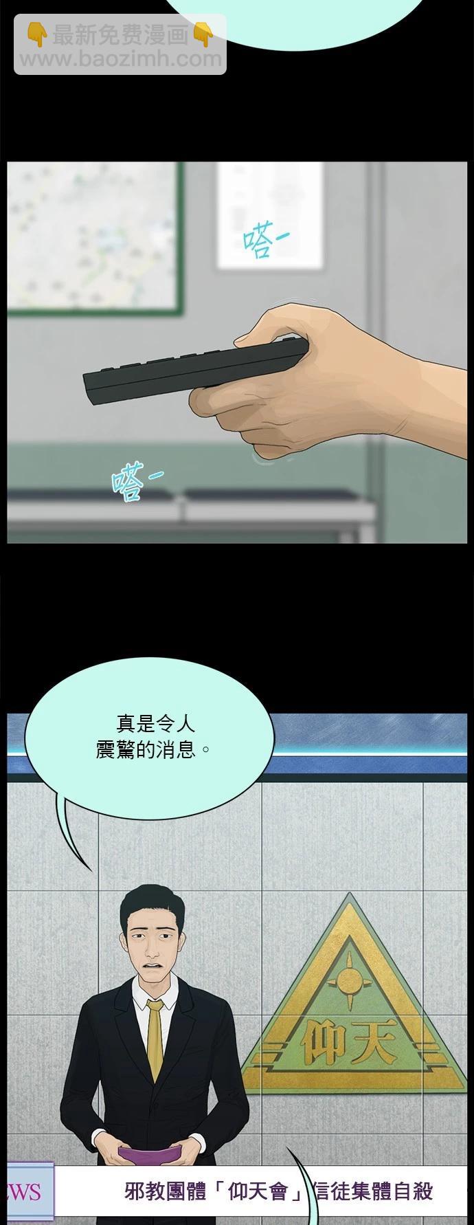 第177话16