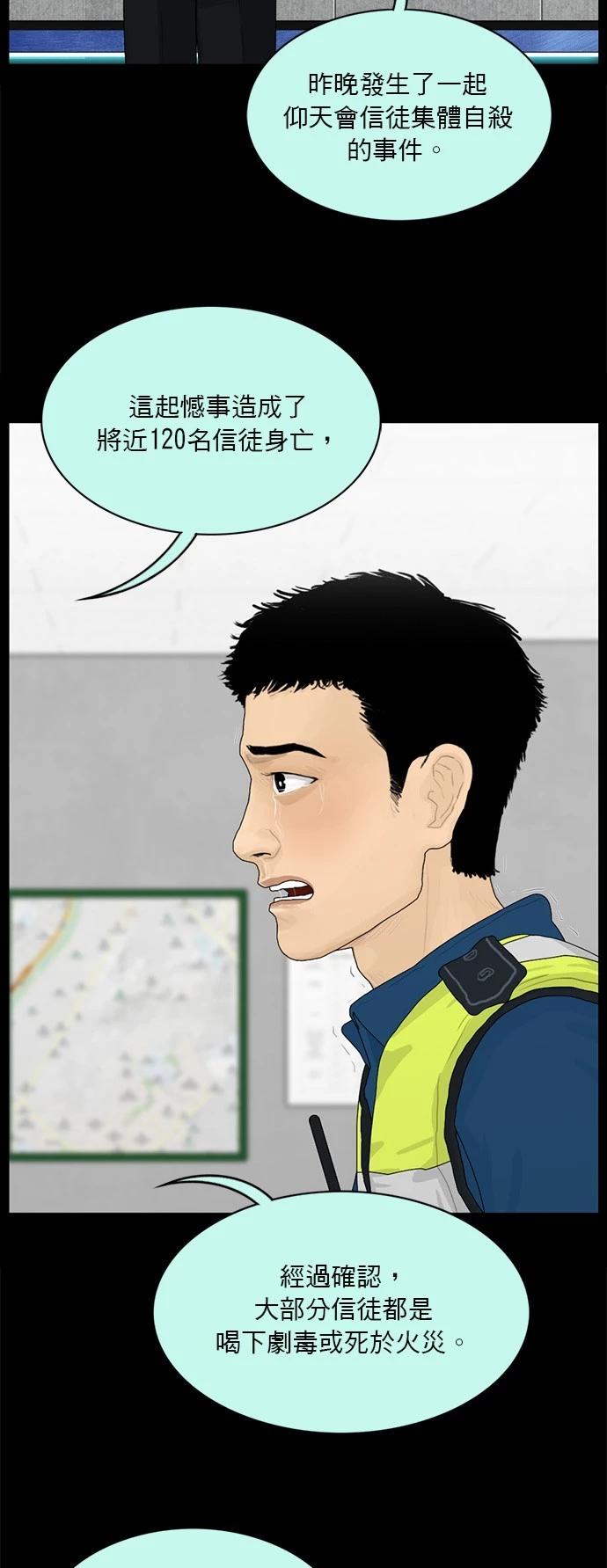 第177话17