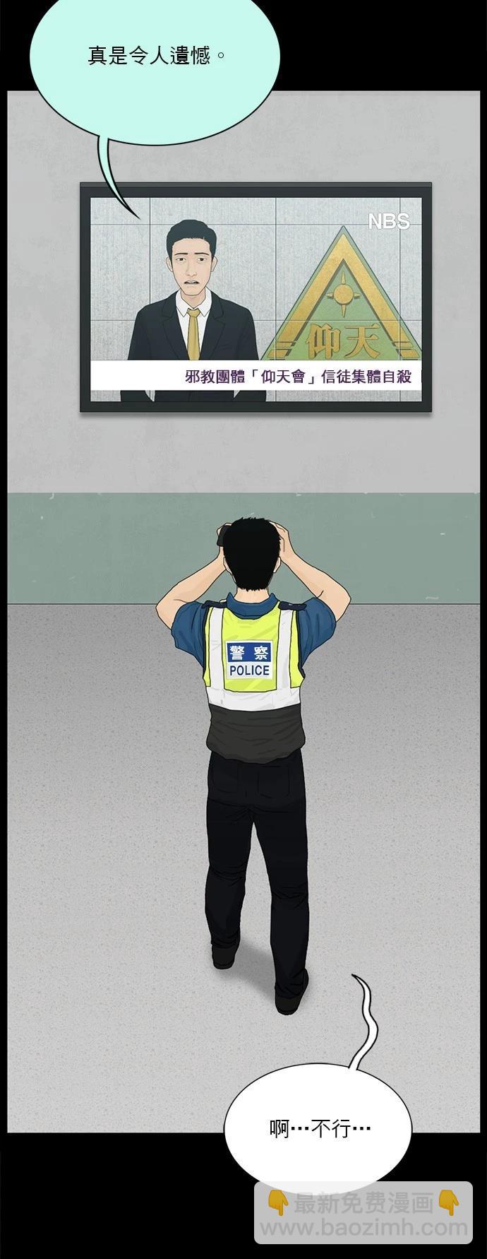 第177话18