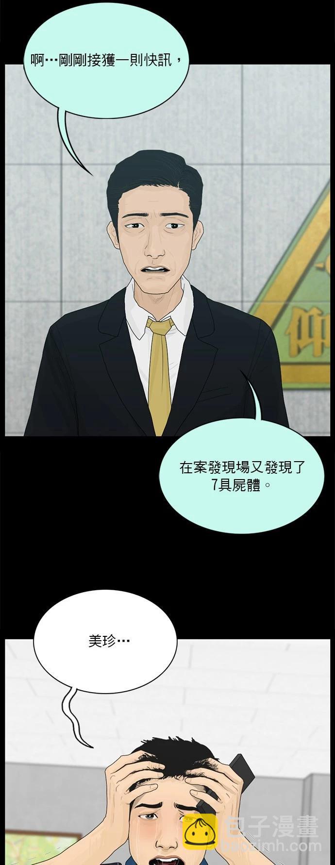 第177话19