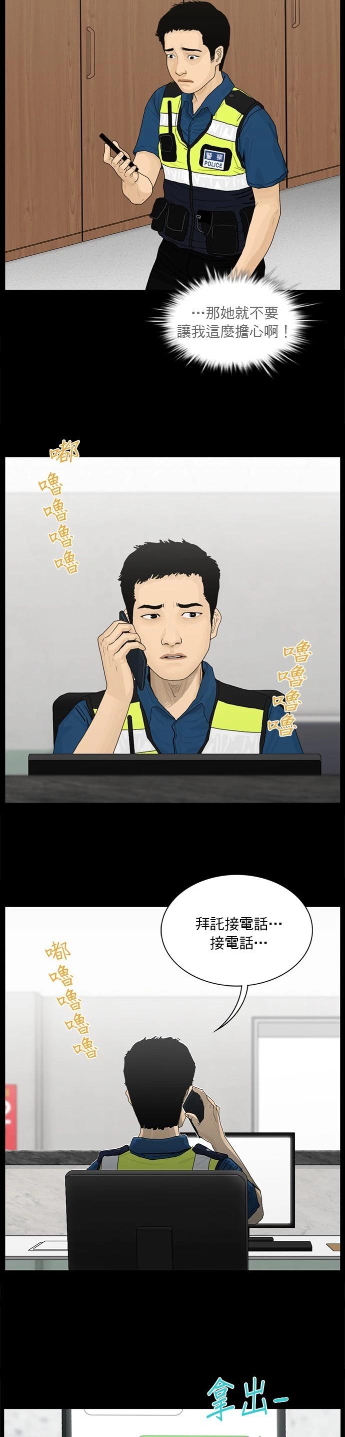 第177话2
