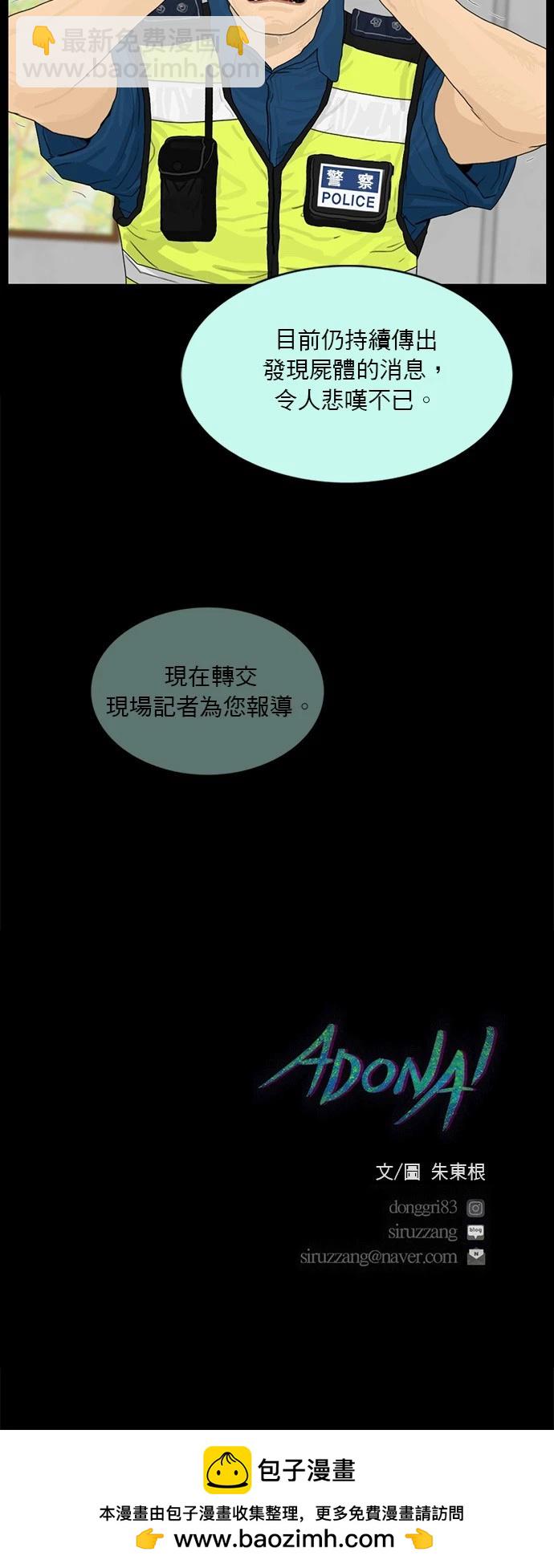 第177话20