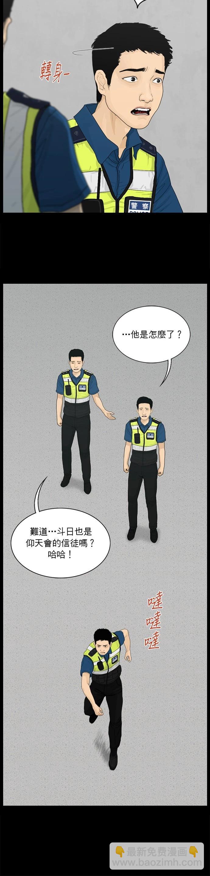 第177话6