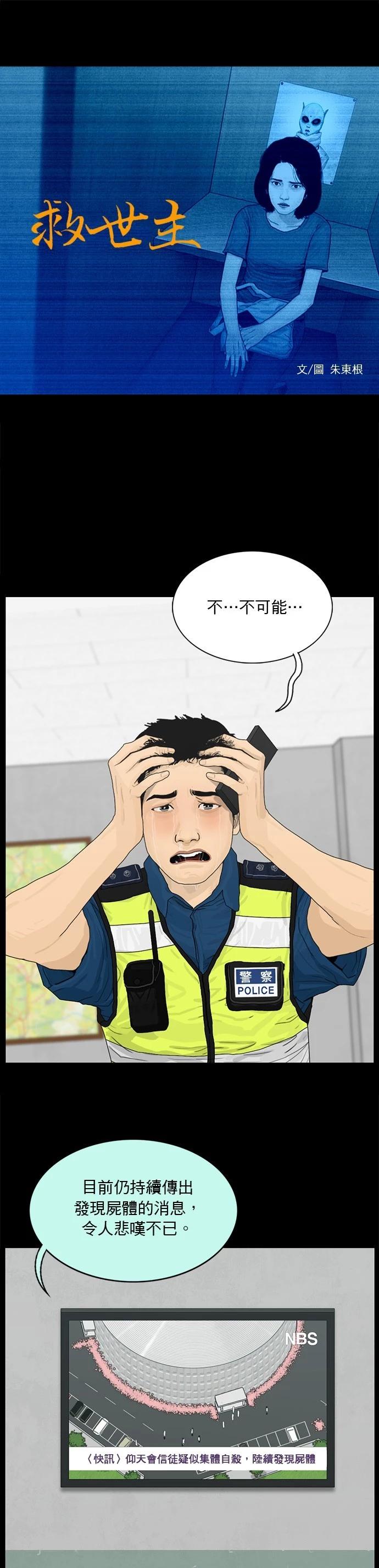 第178话0