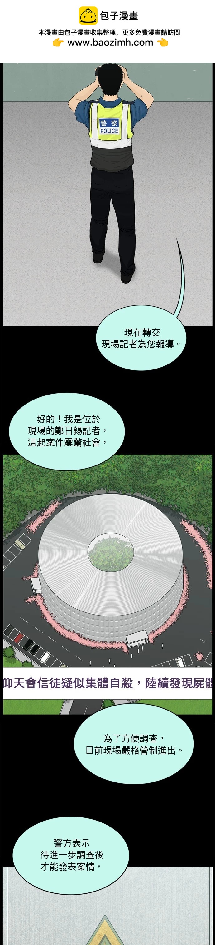 第178话1