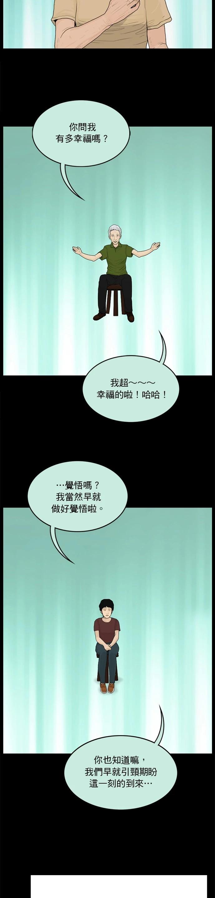第178话10
