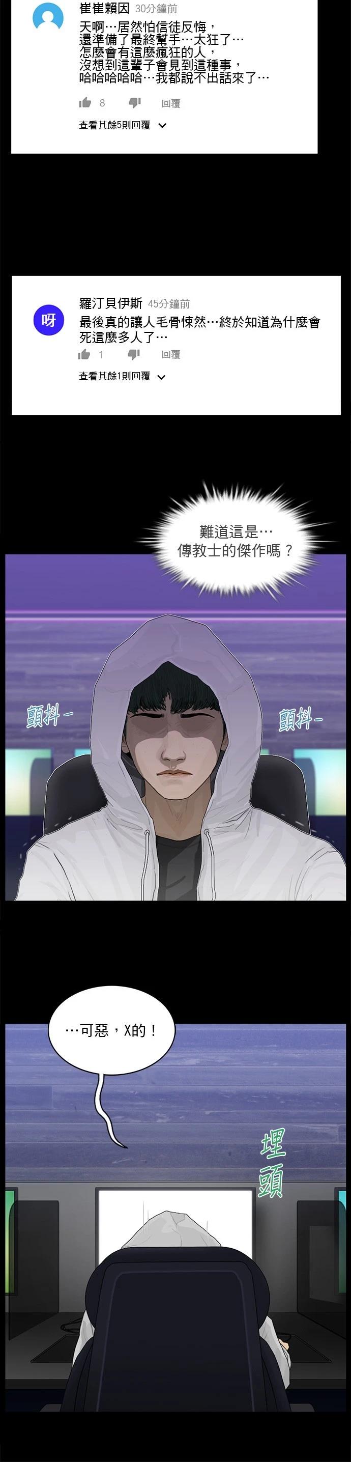 第178话13