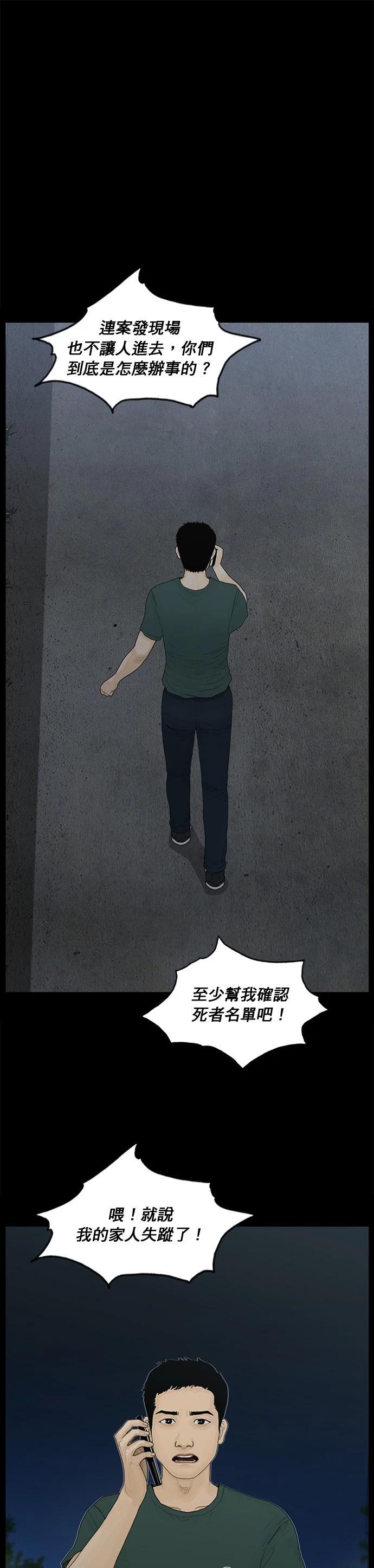 第178话14