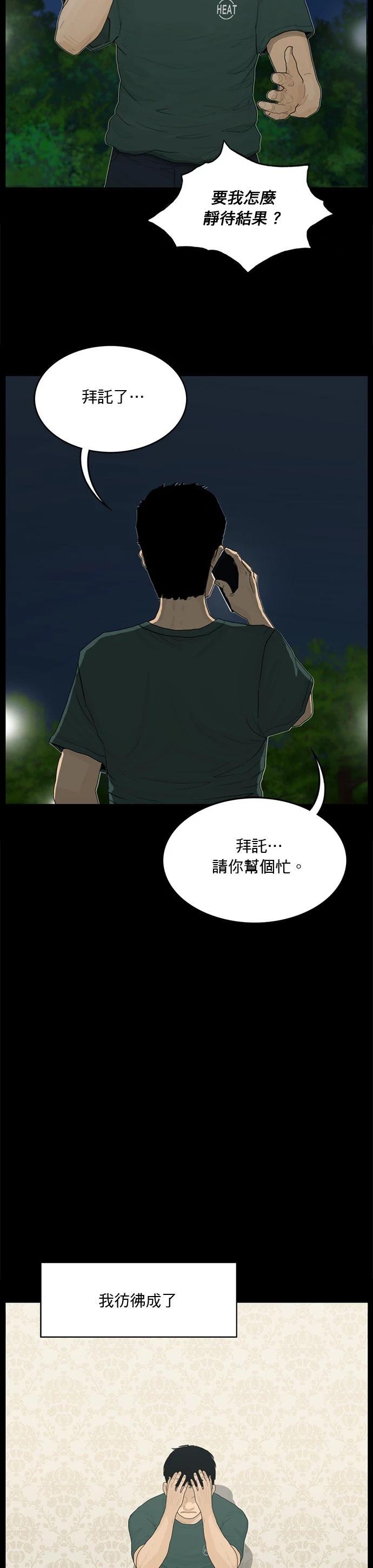 第178话15