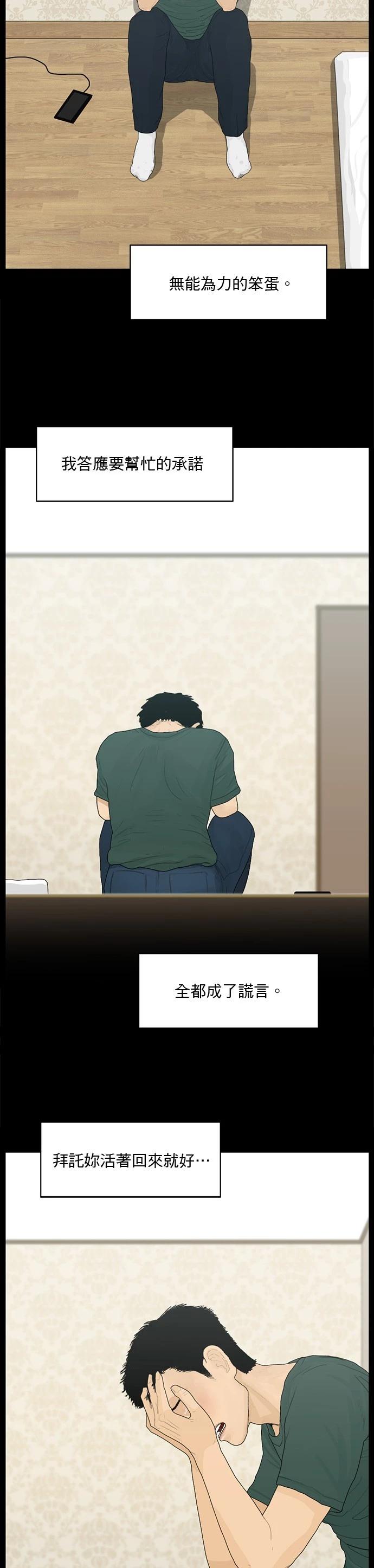 第178话16