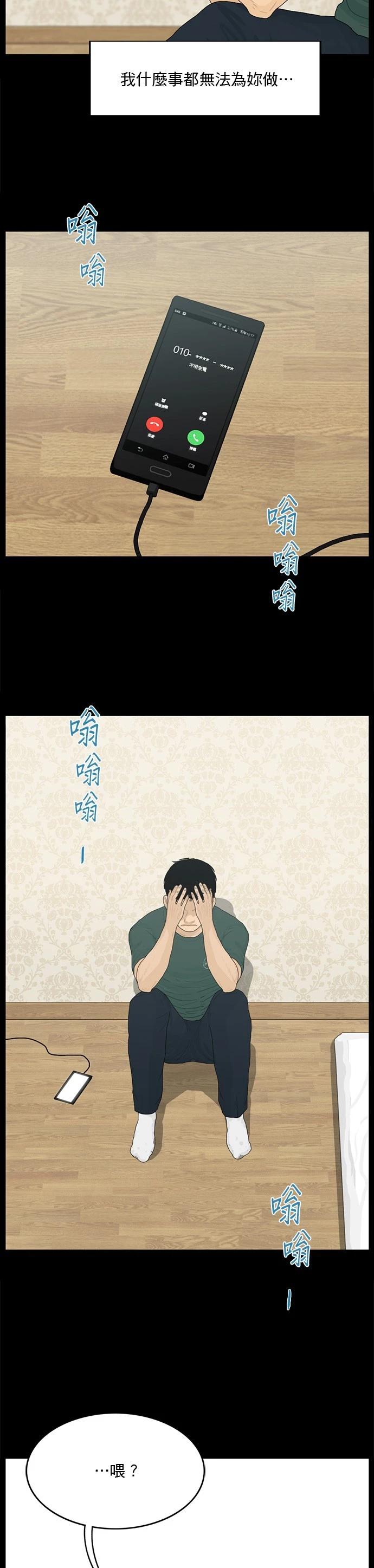 第178话17