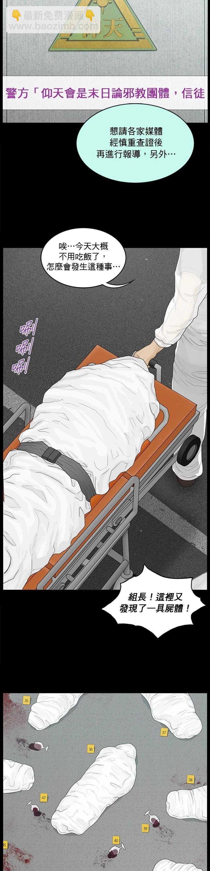 第178话2