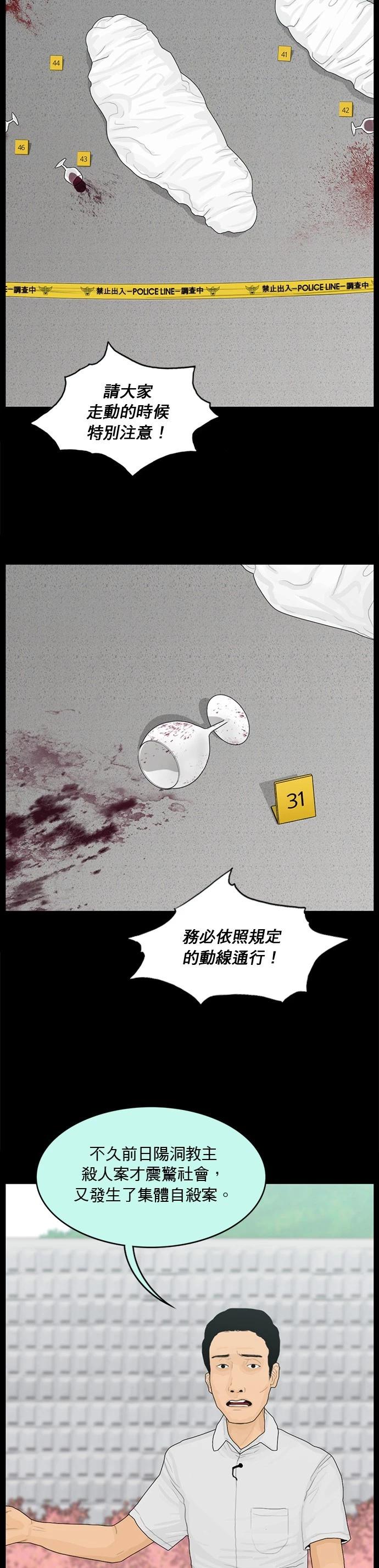 第178话3