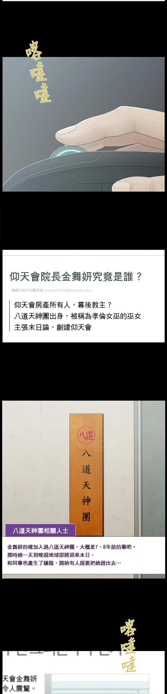 第178话5