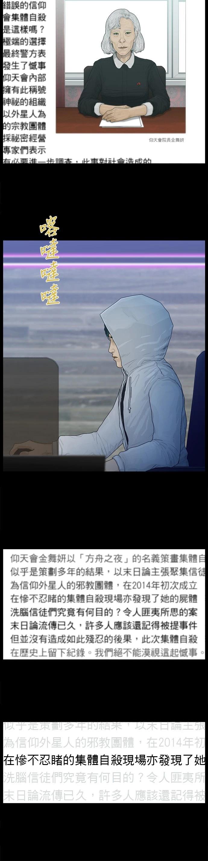 第178话6