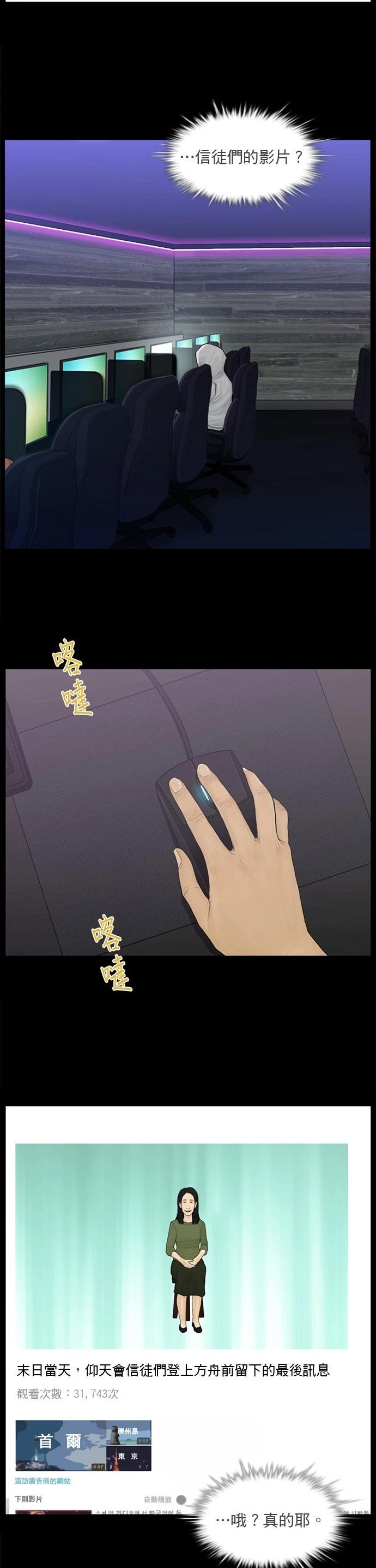 第178话8