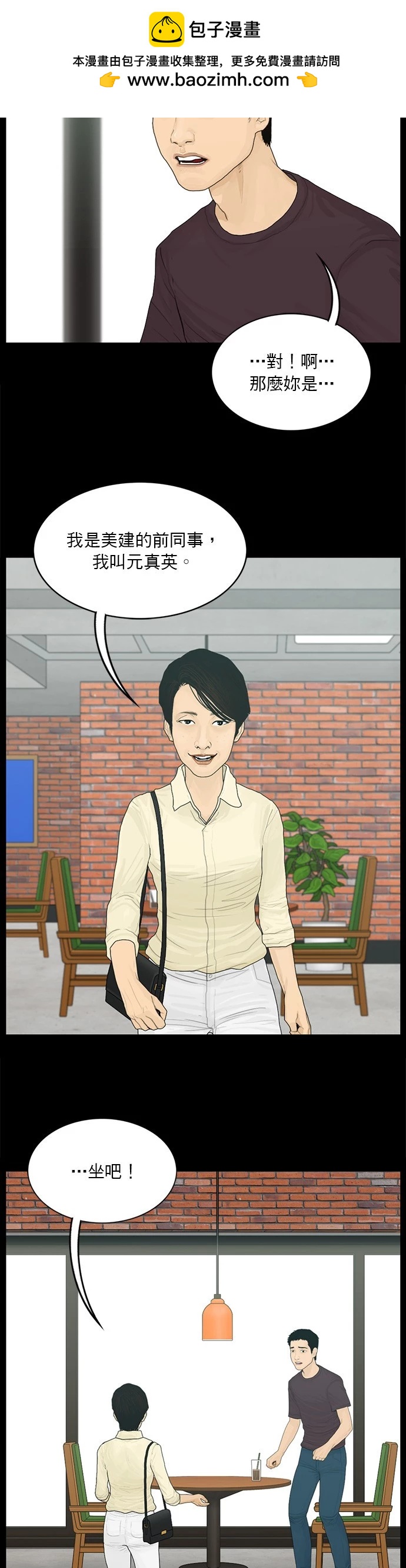 第179话1