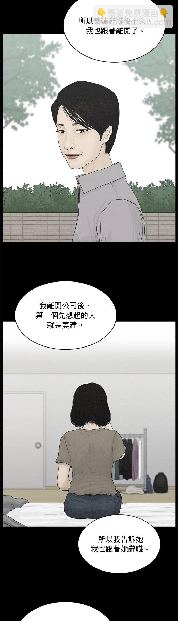 第179话10
