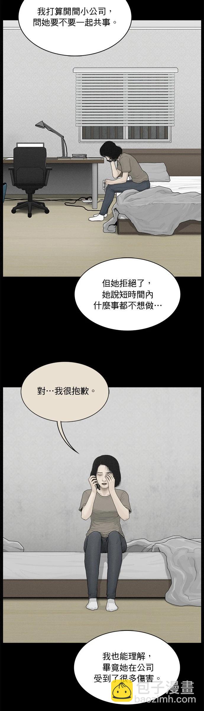 第179话11