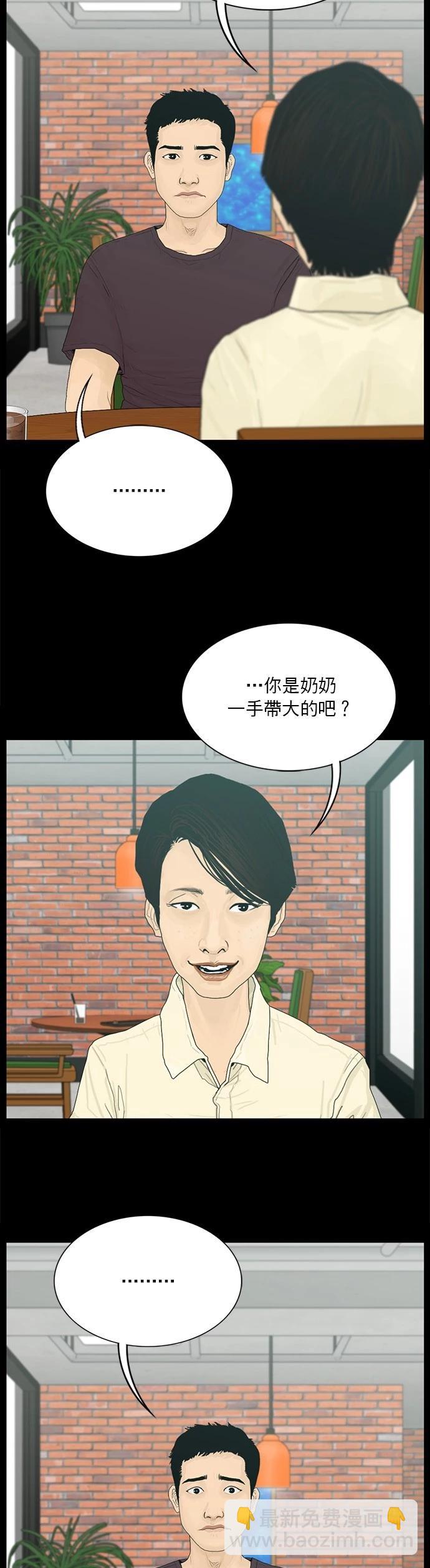 第179话18
