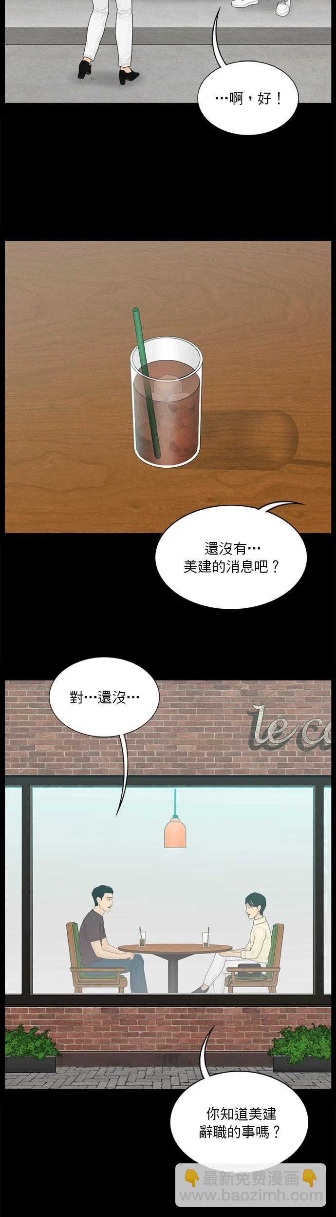 第179话2