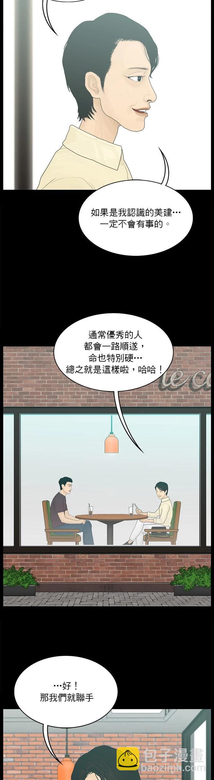 第179话22