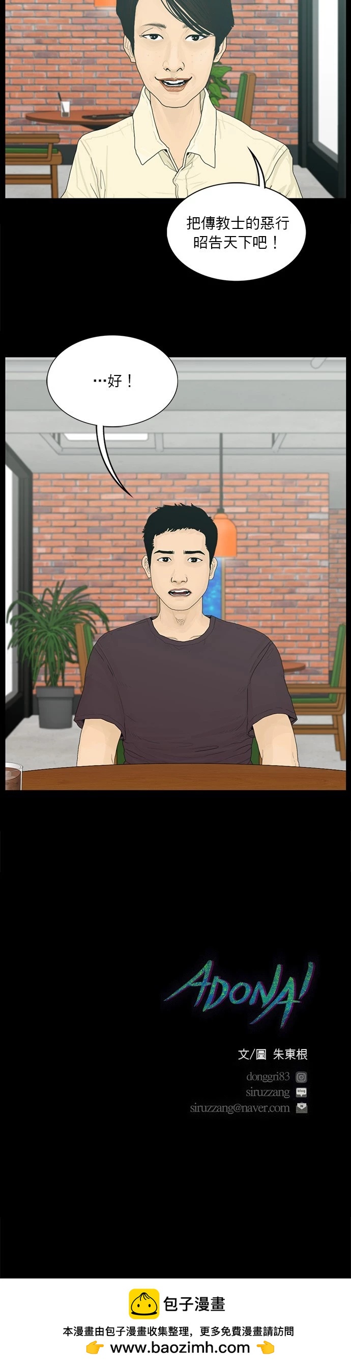 第179话23