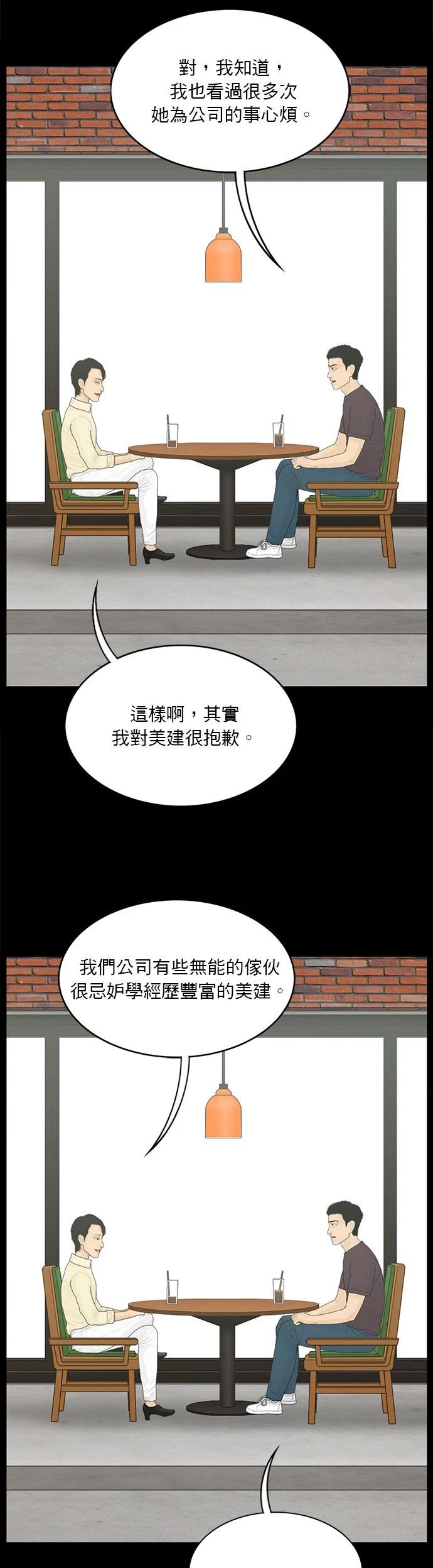 第179话3