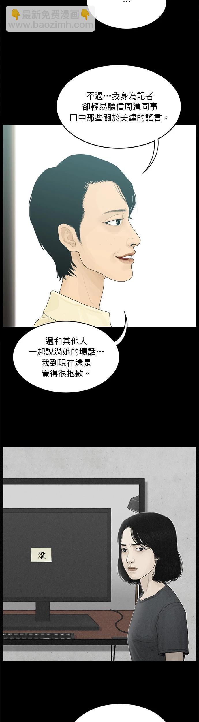 第179话4