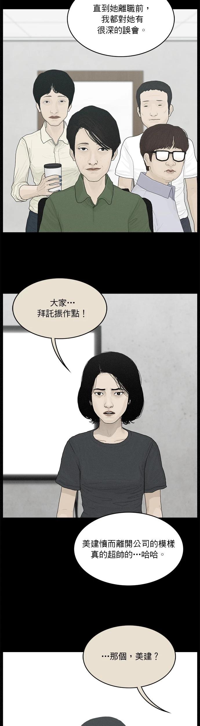 第179话5