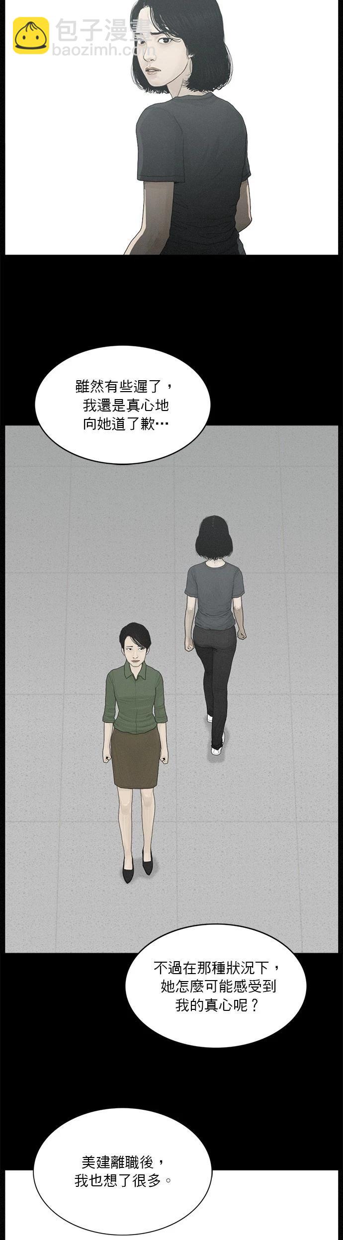 第179话6